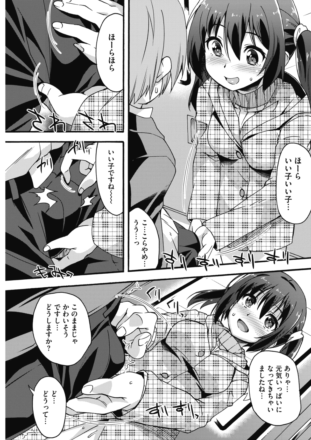 118