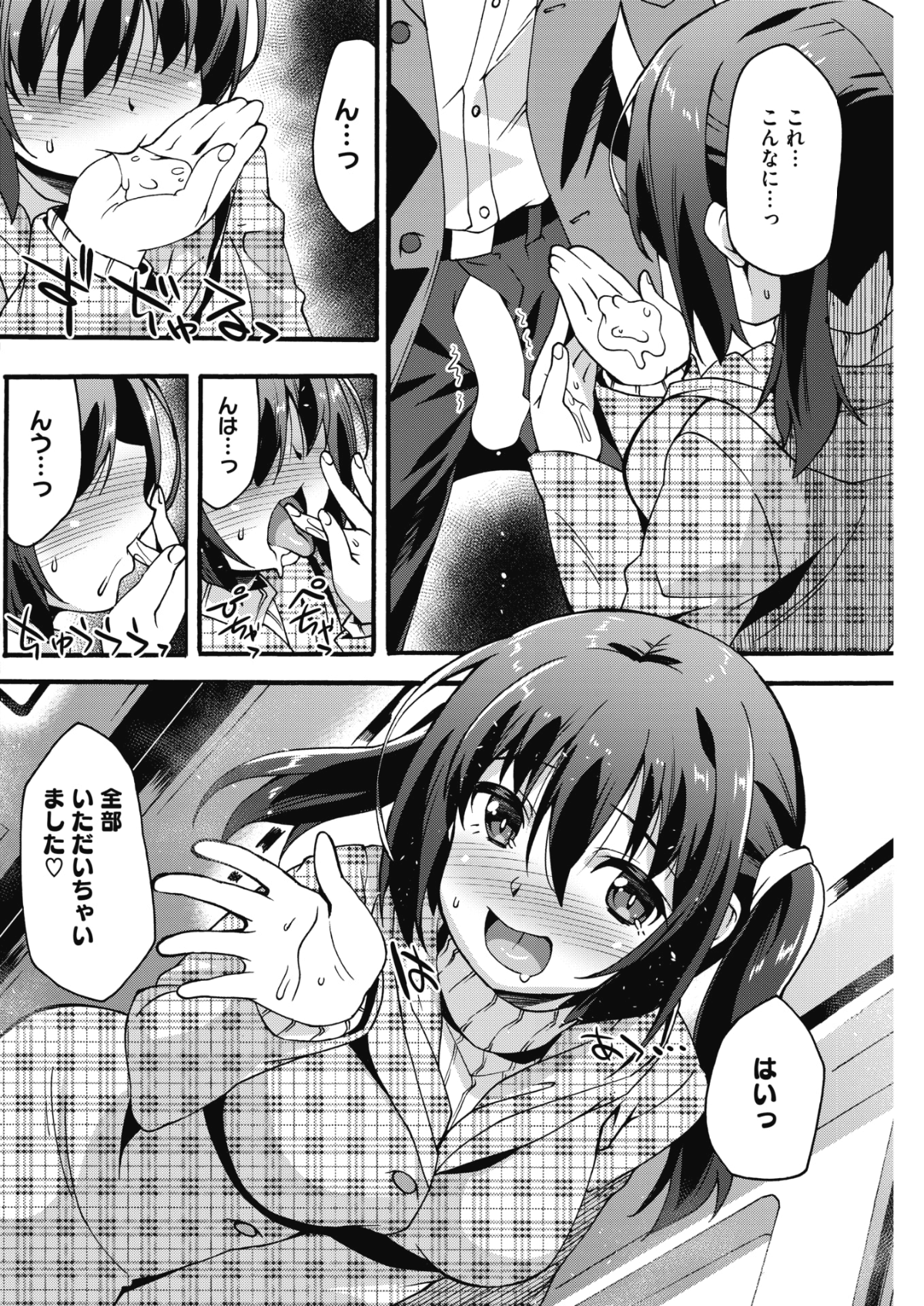 123
