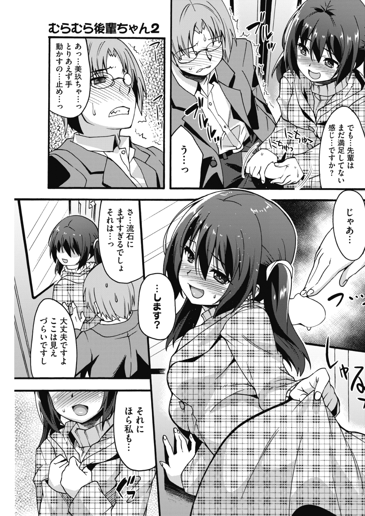 124