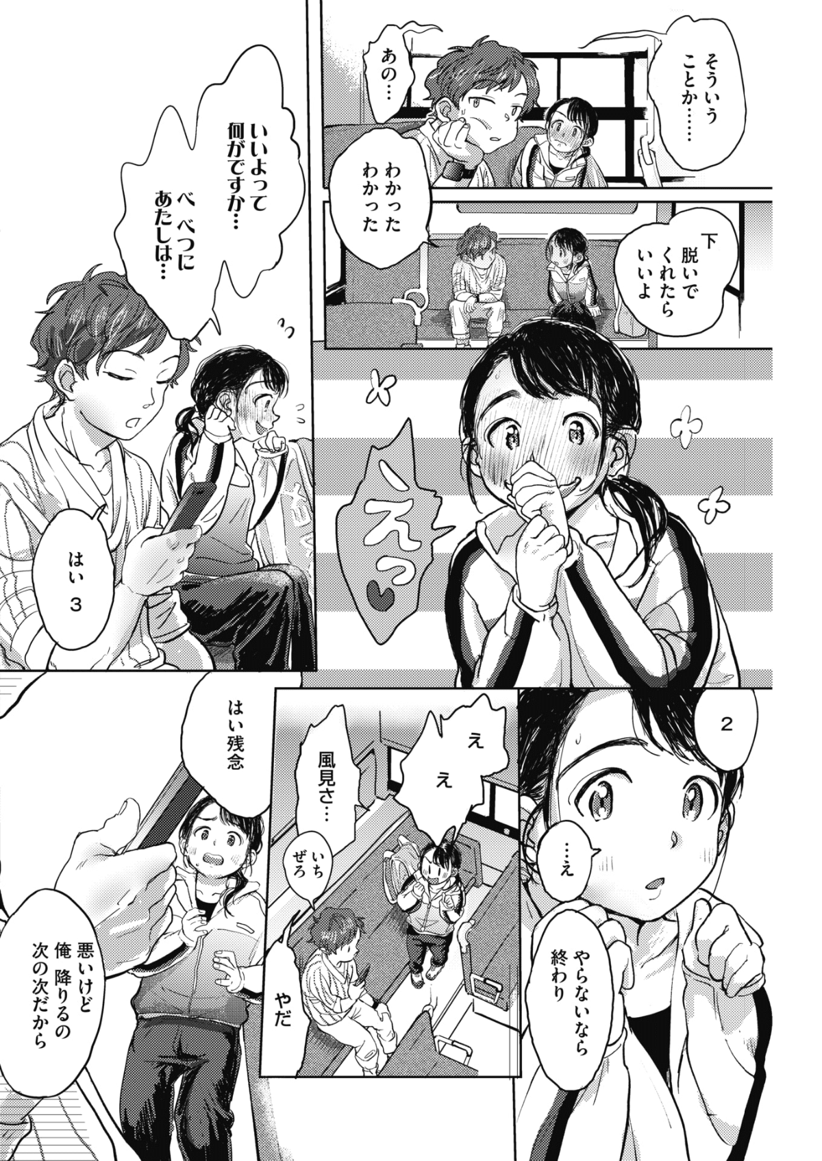 139