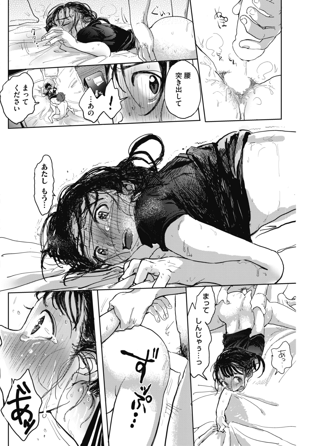 151