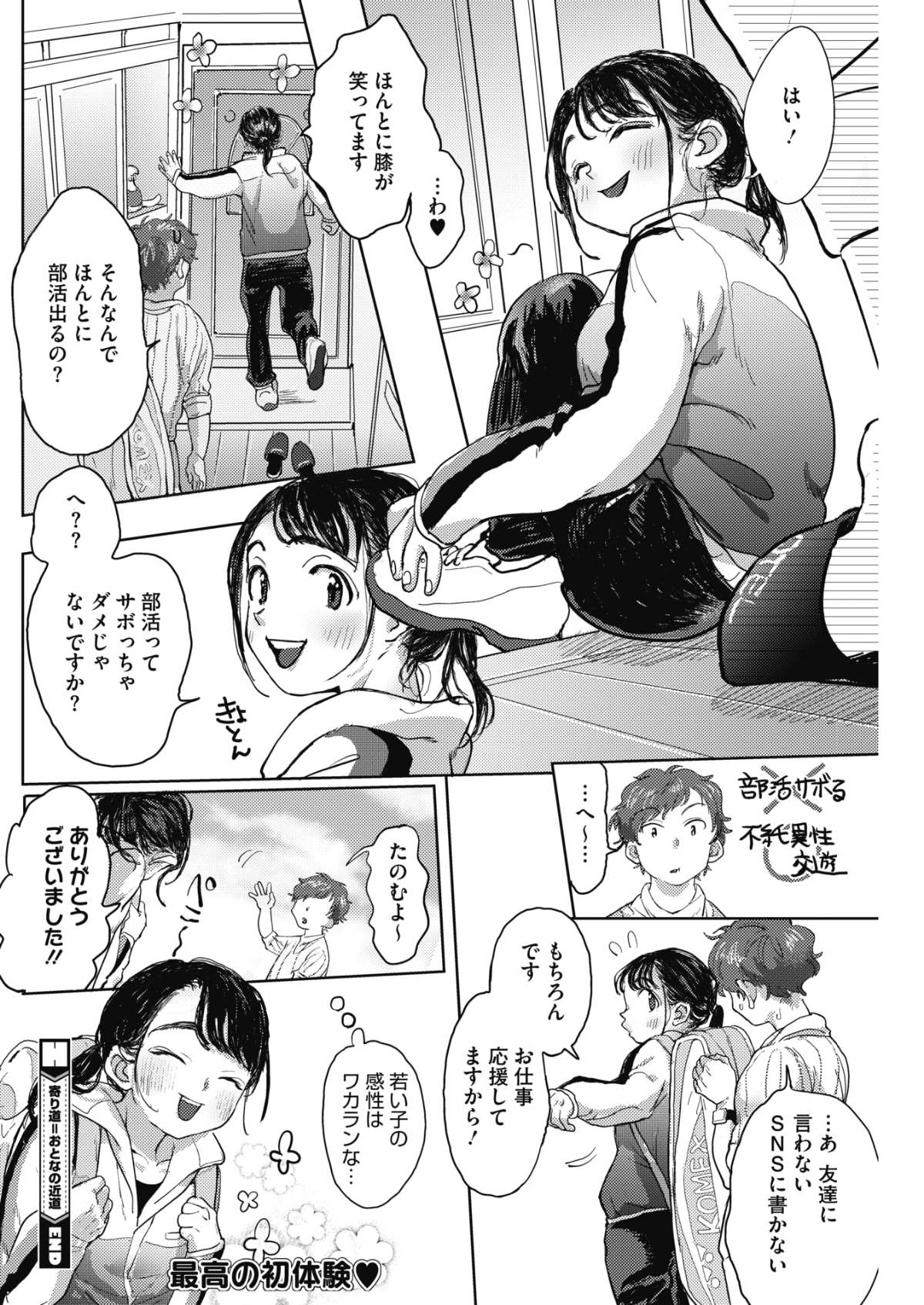 159