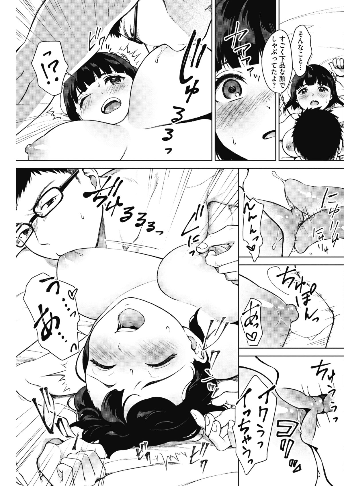 174