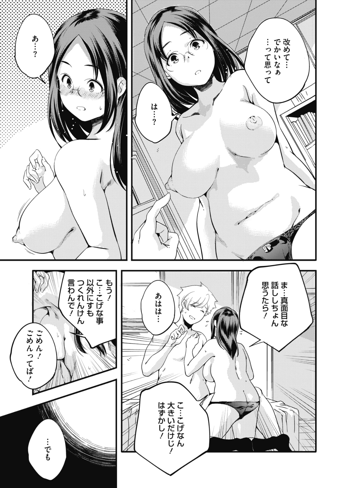 194
