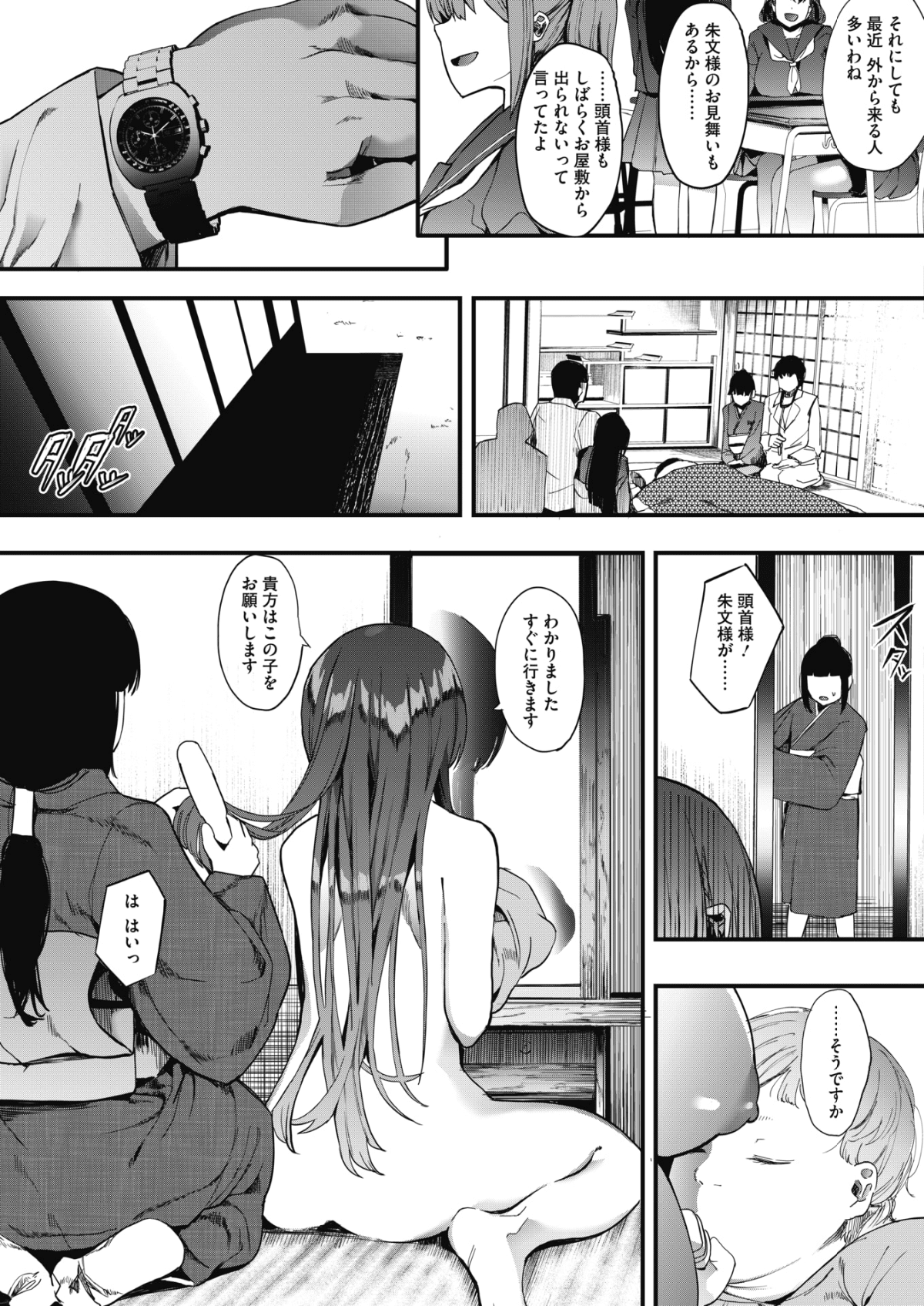 236