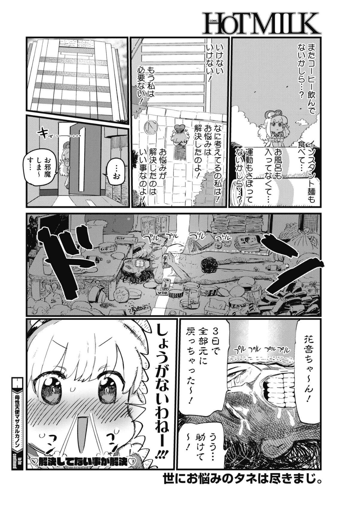 241