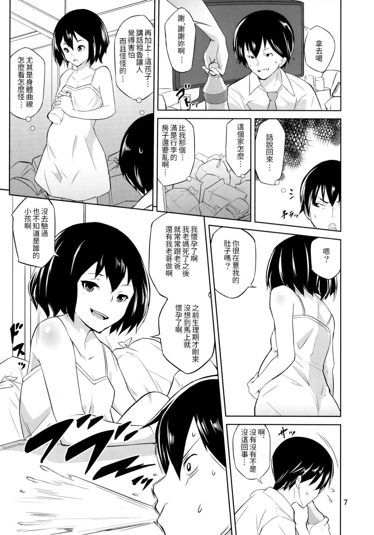 06