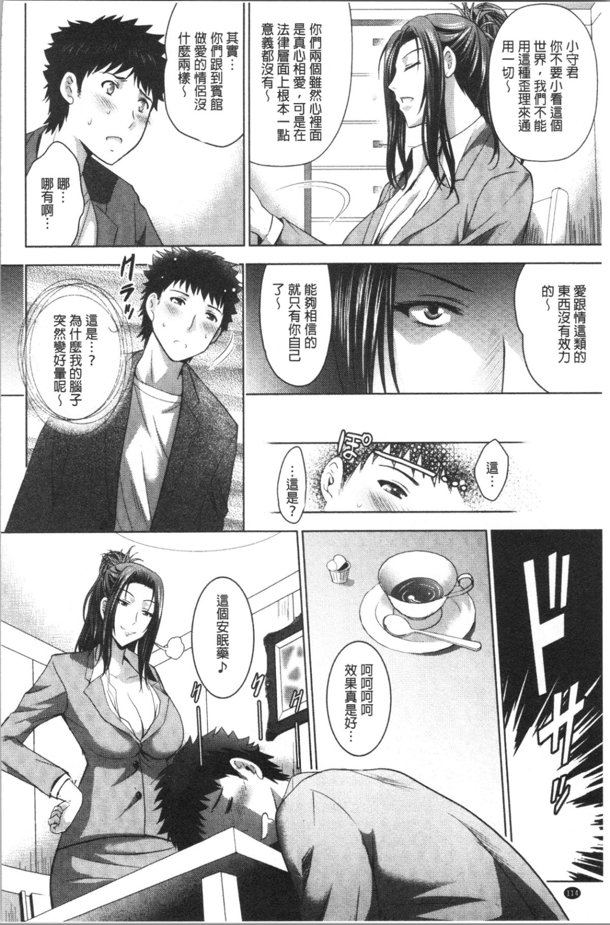 117