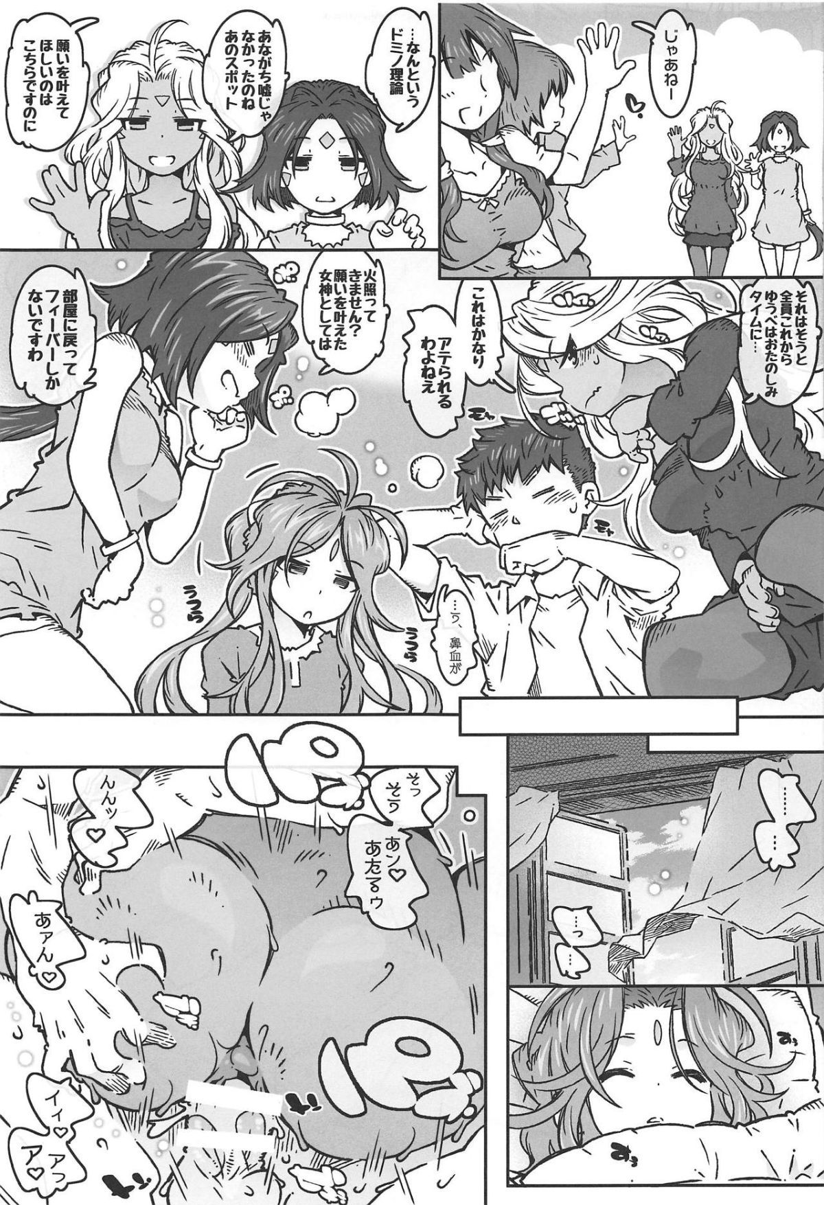 19