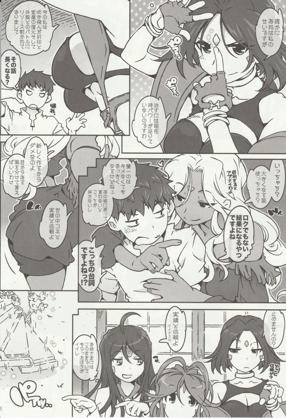 06