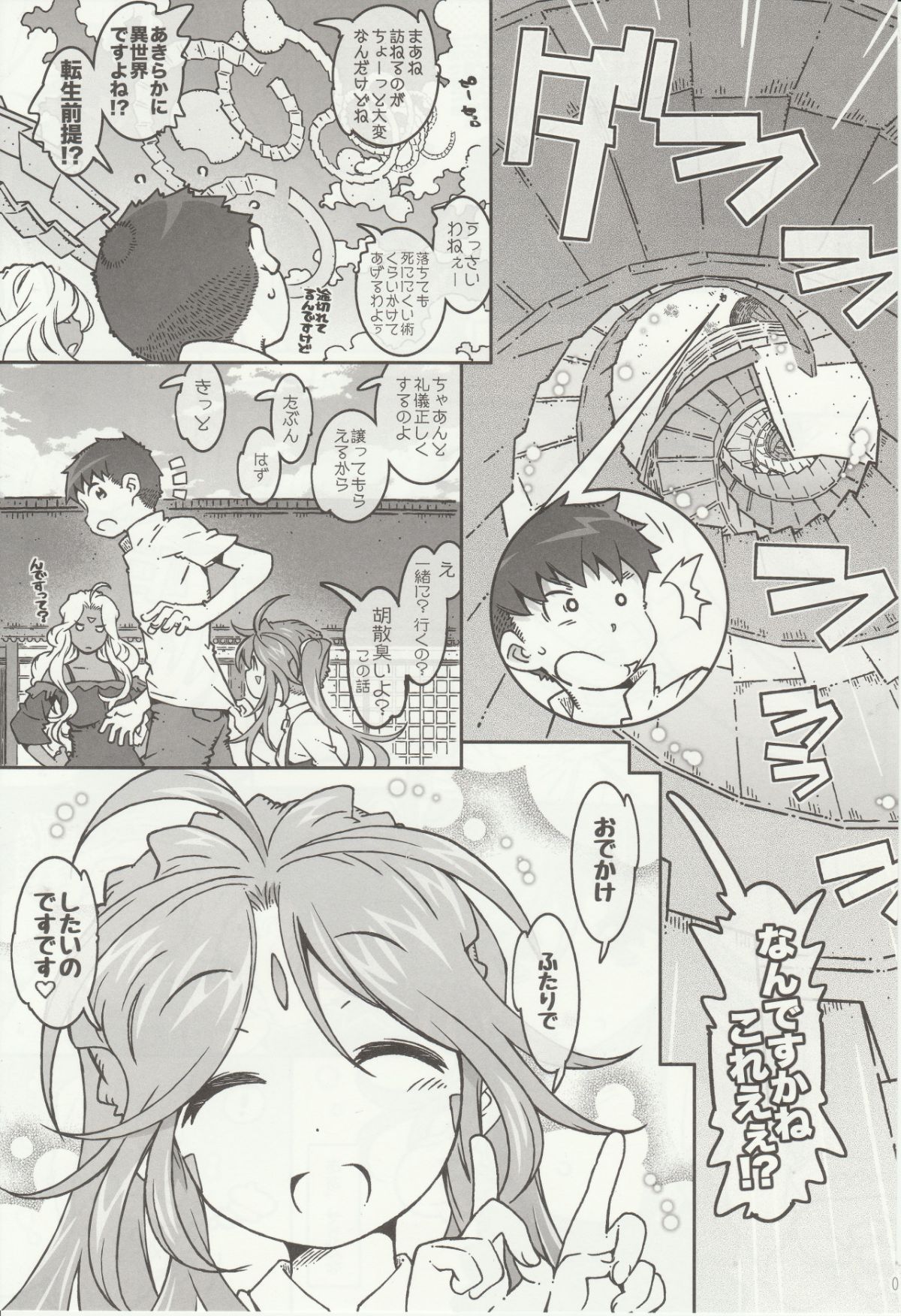 07