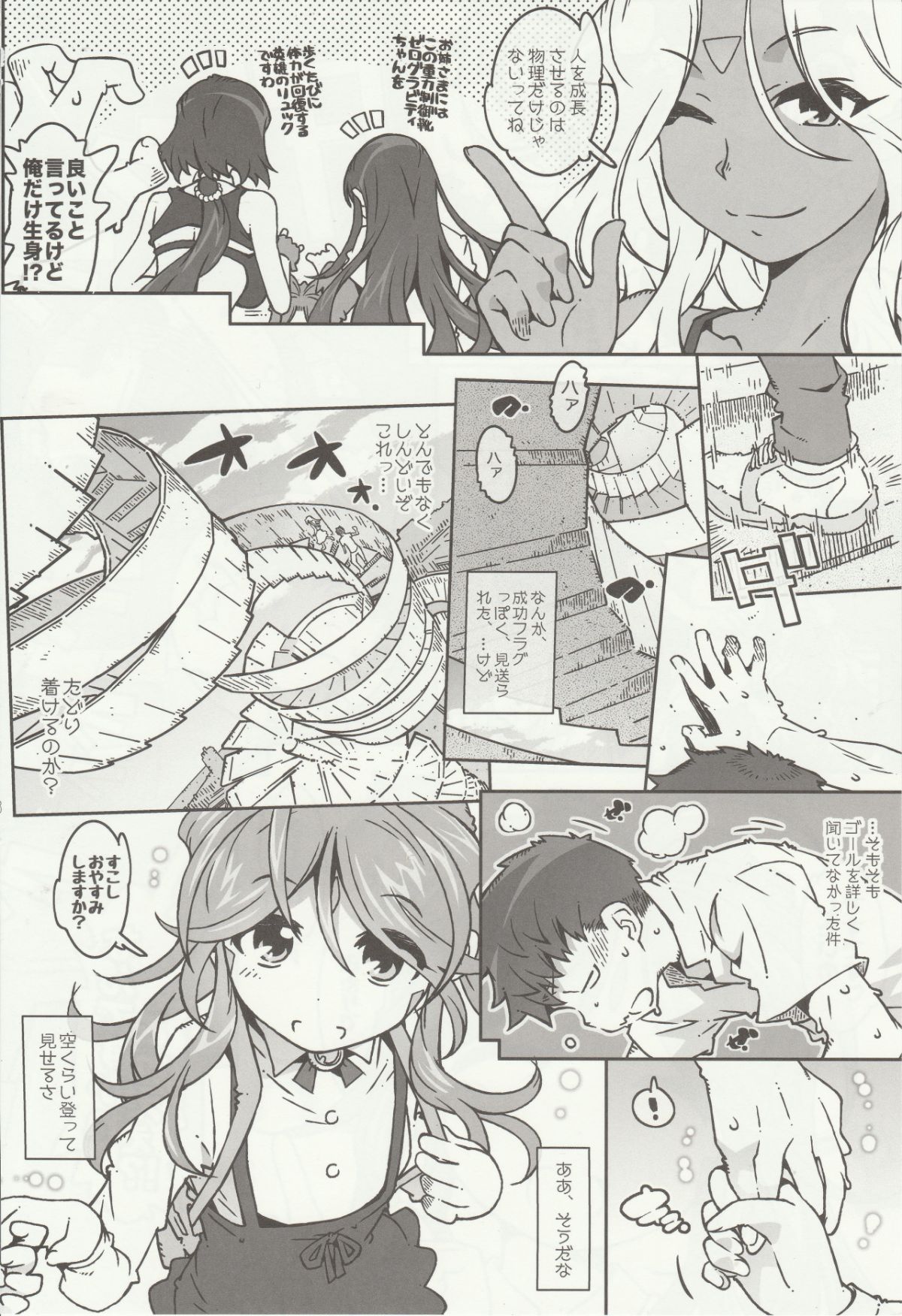 08