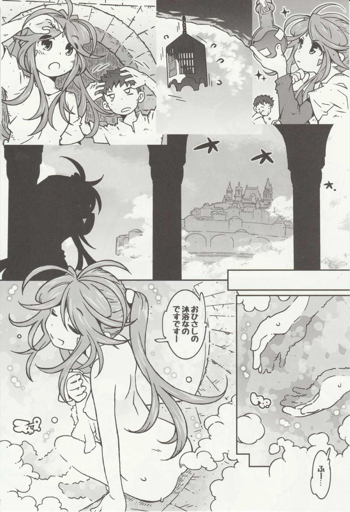12