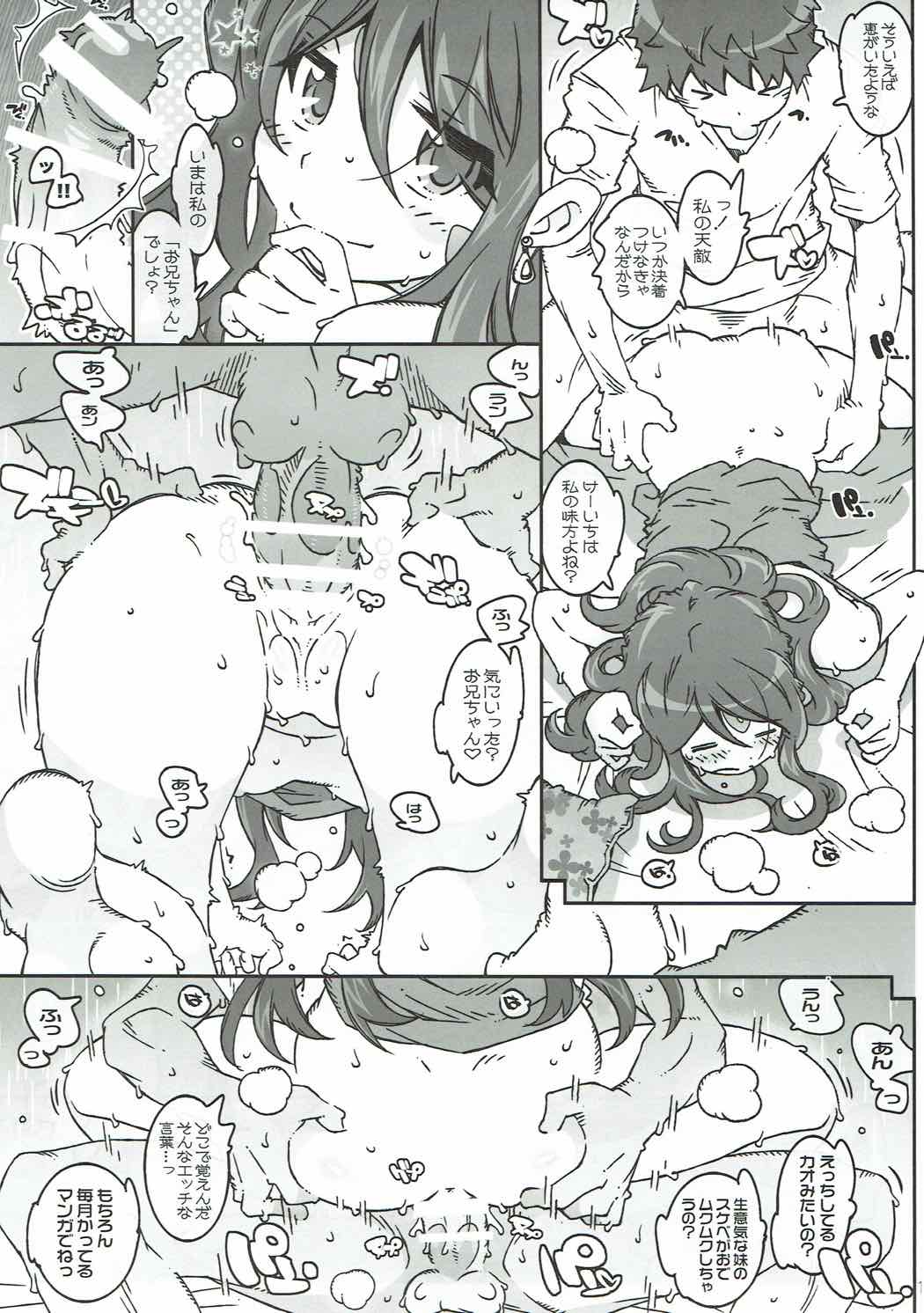 11