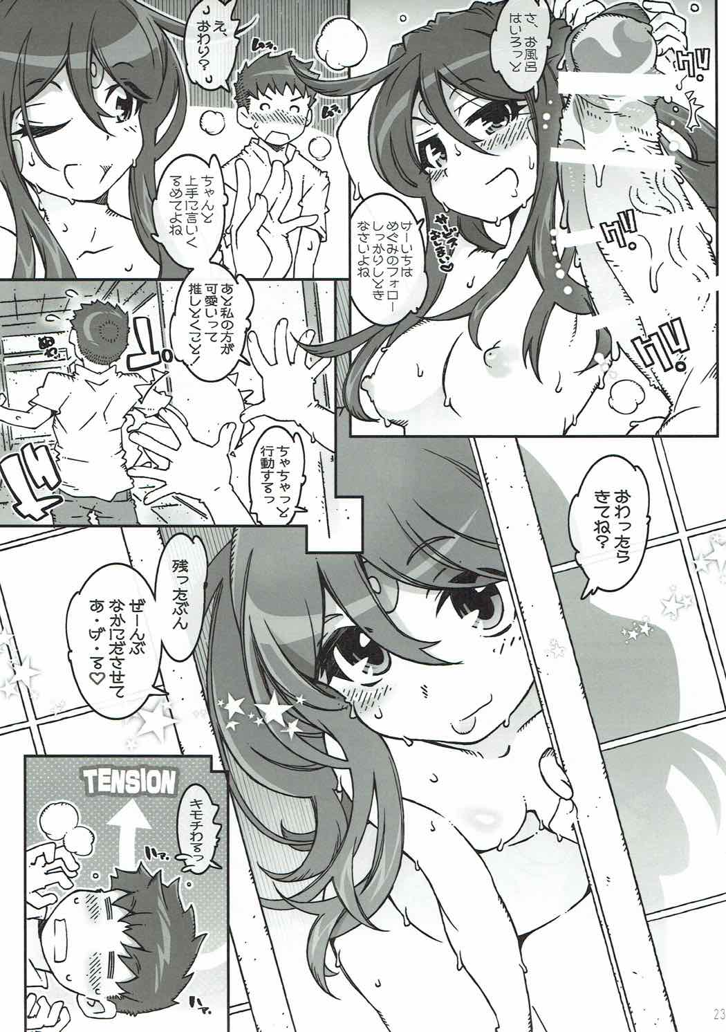 21