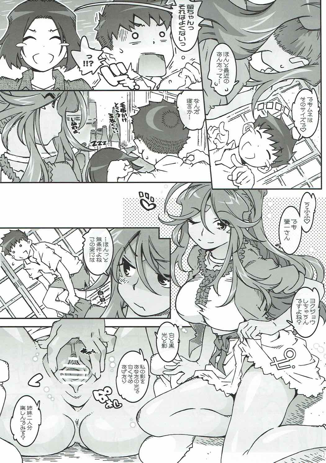 25