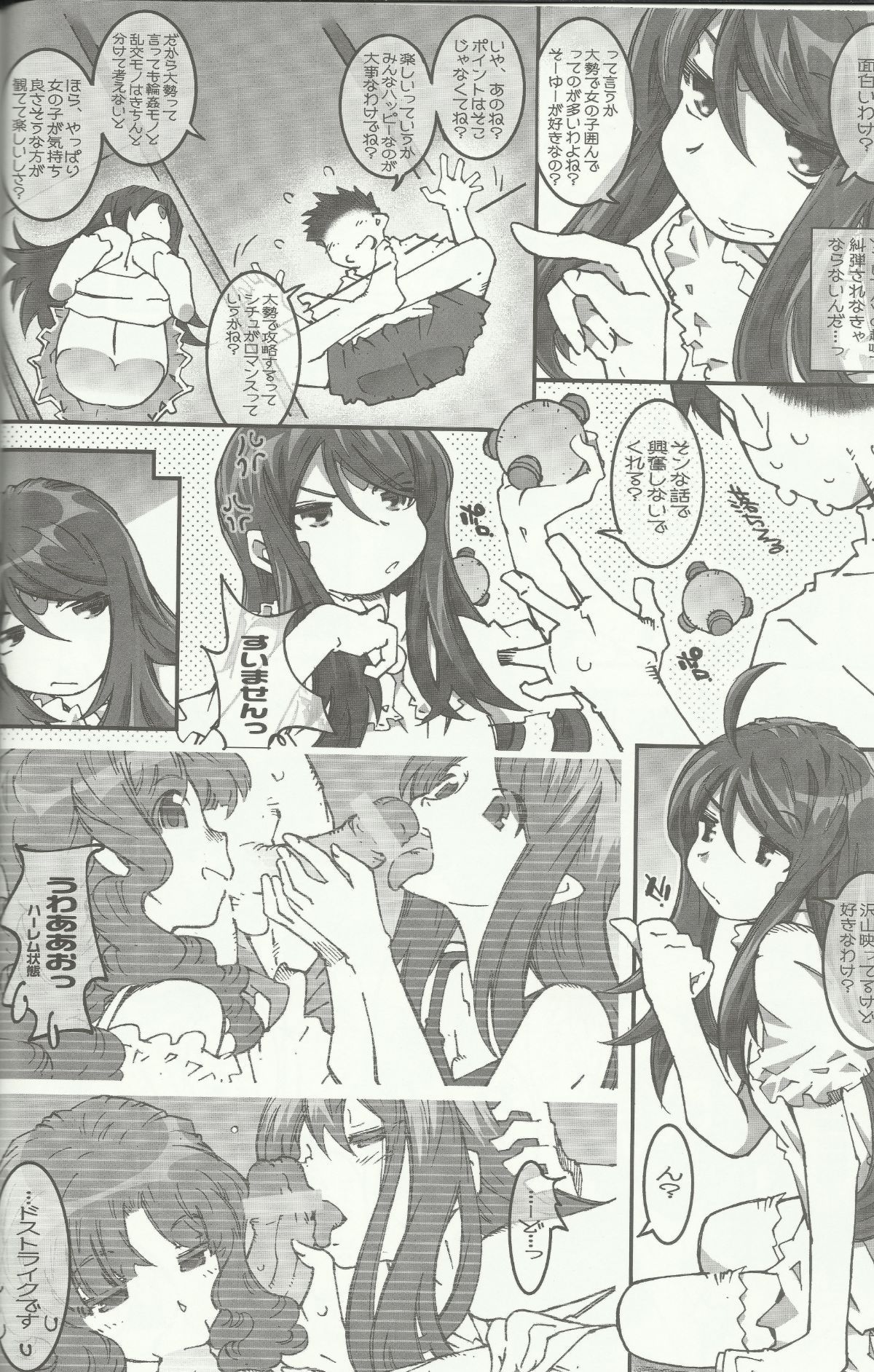 07