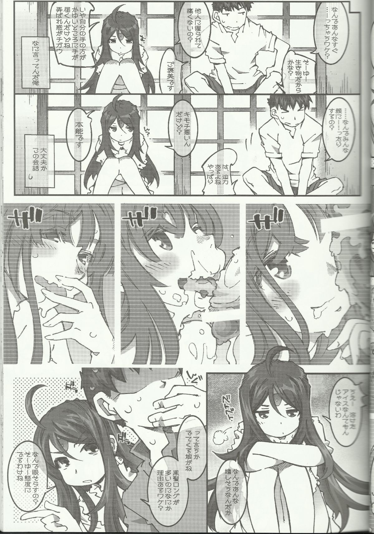 08
