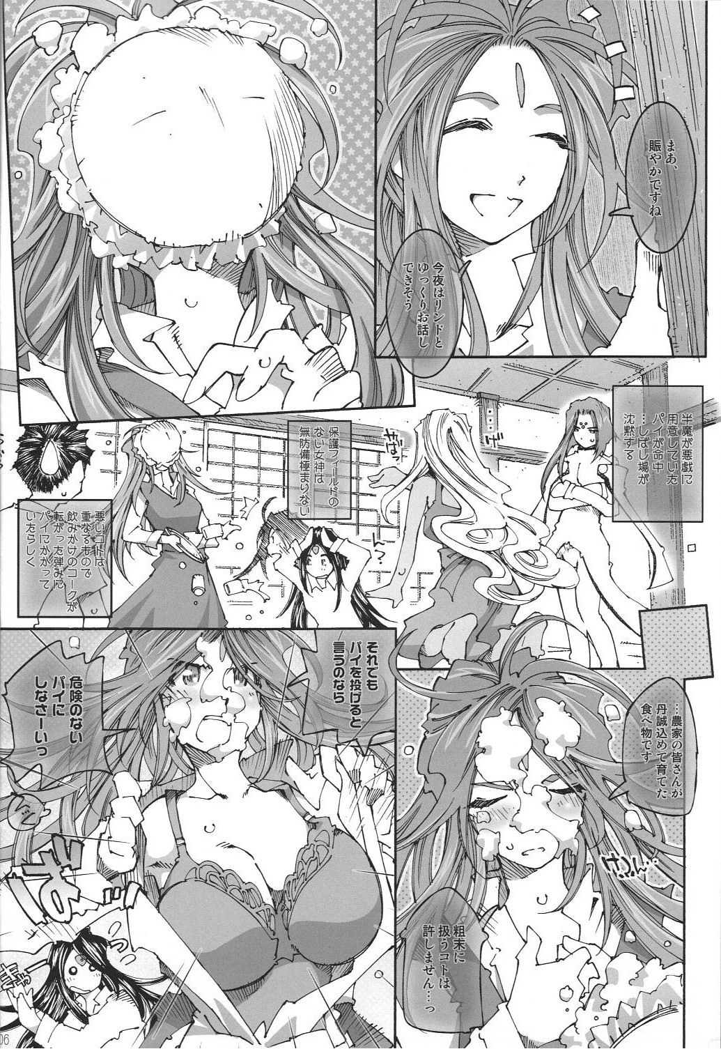 05
