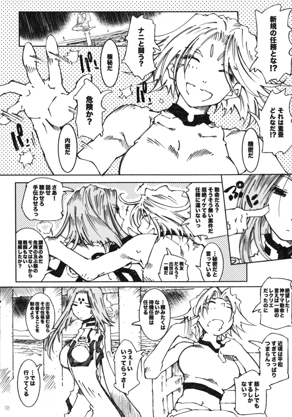 07