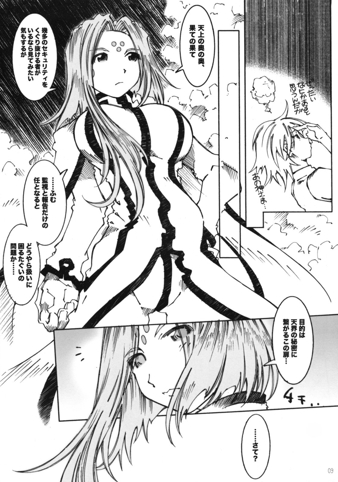 08