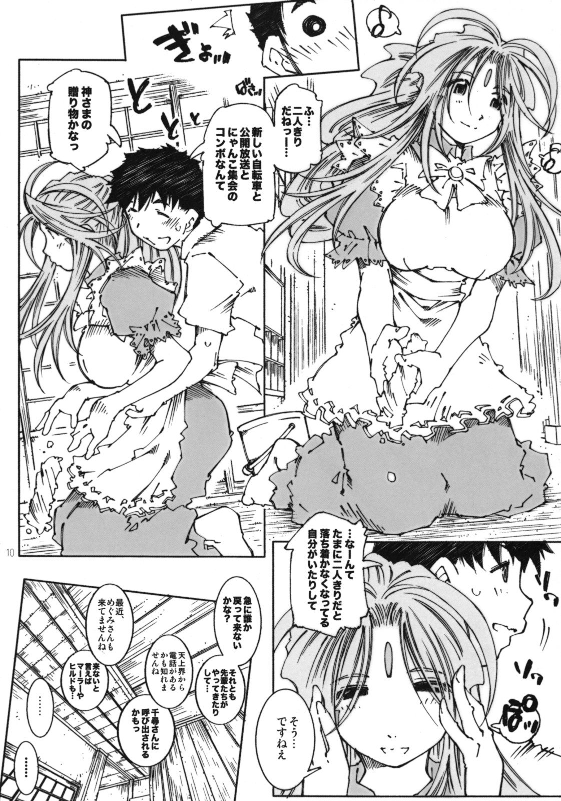 09