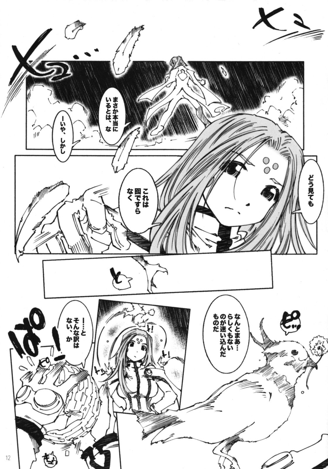 11