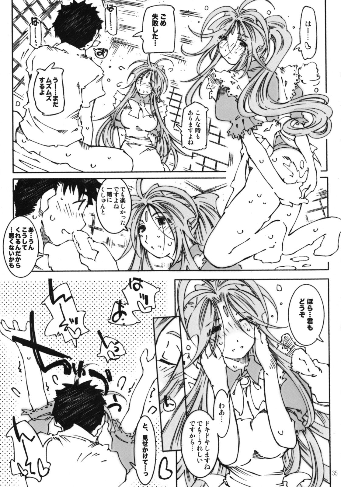 34