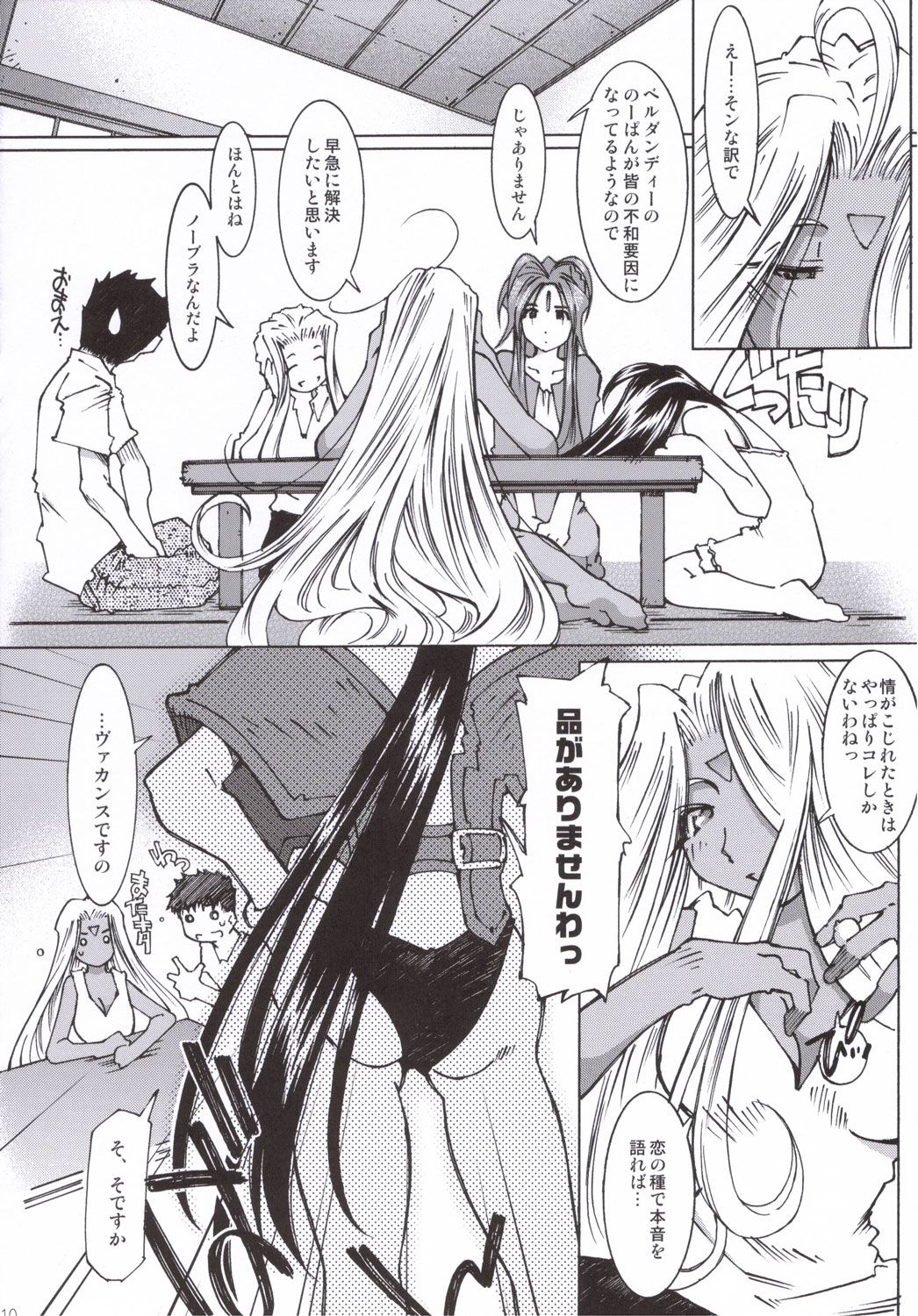 09