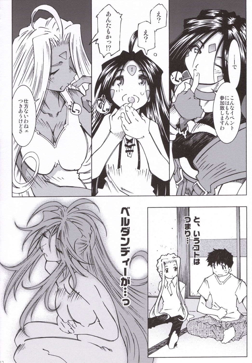 11