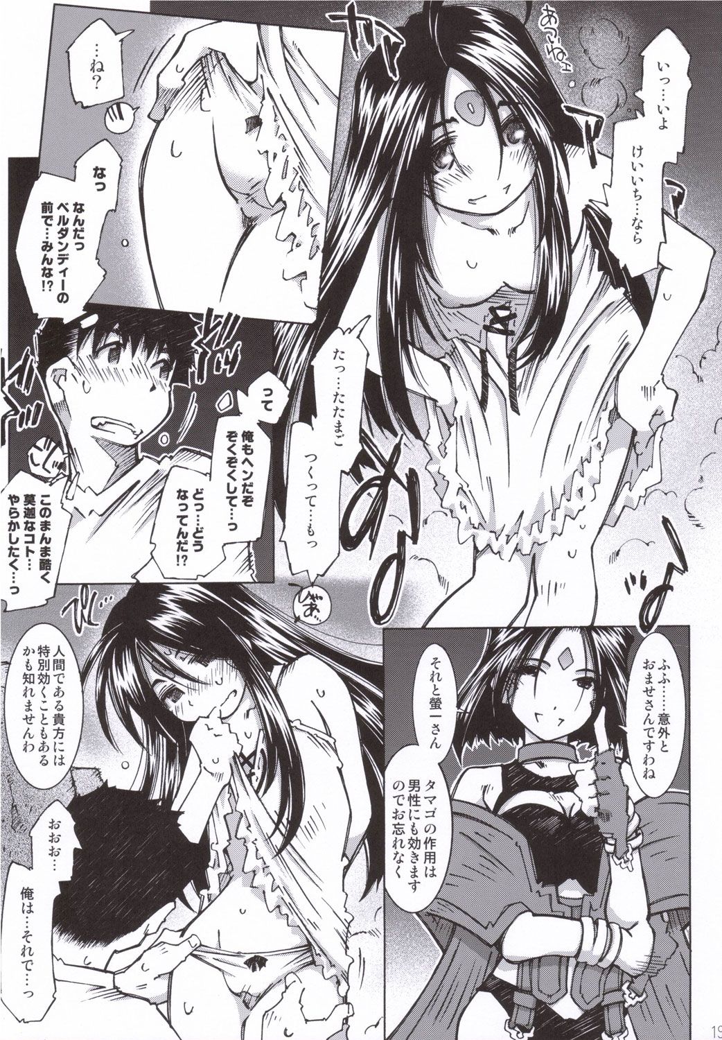 18