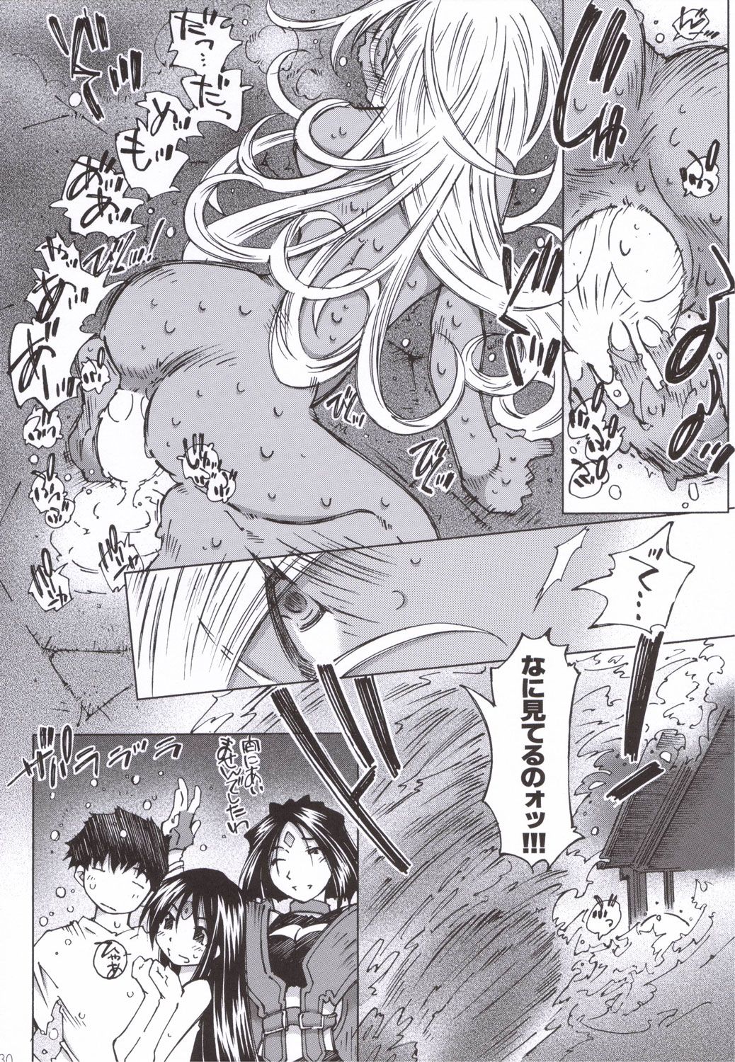 29