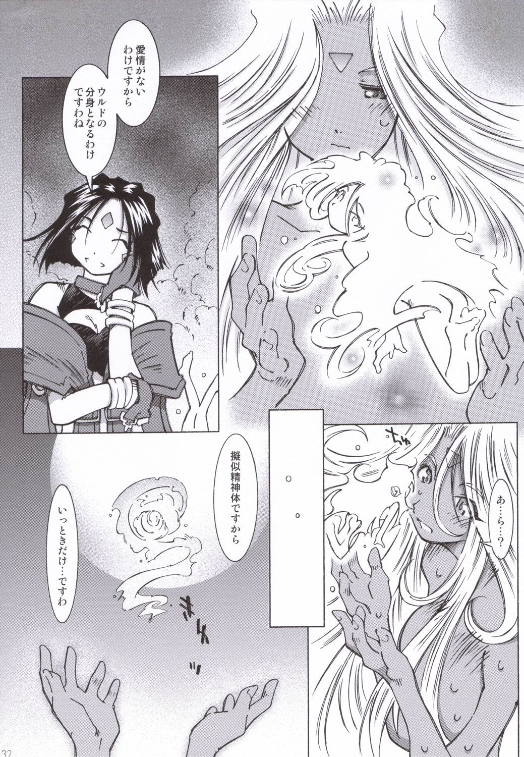 31