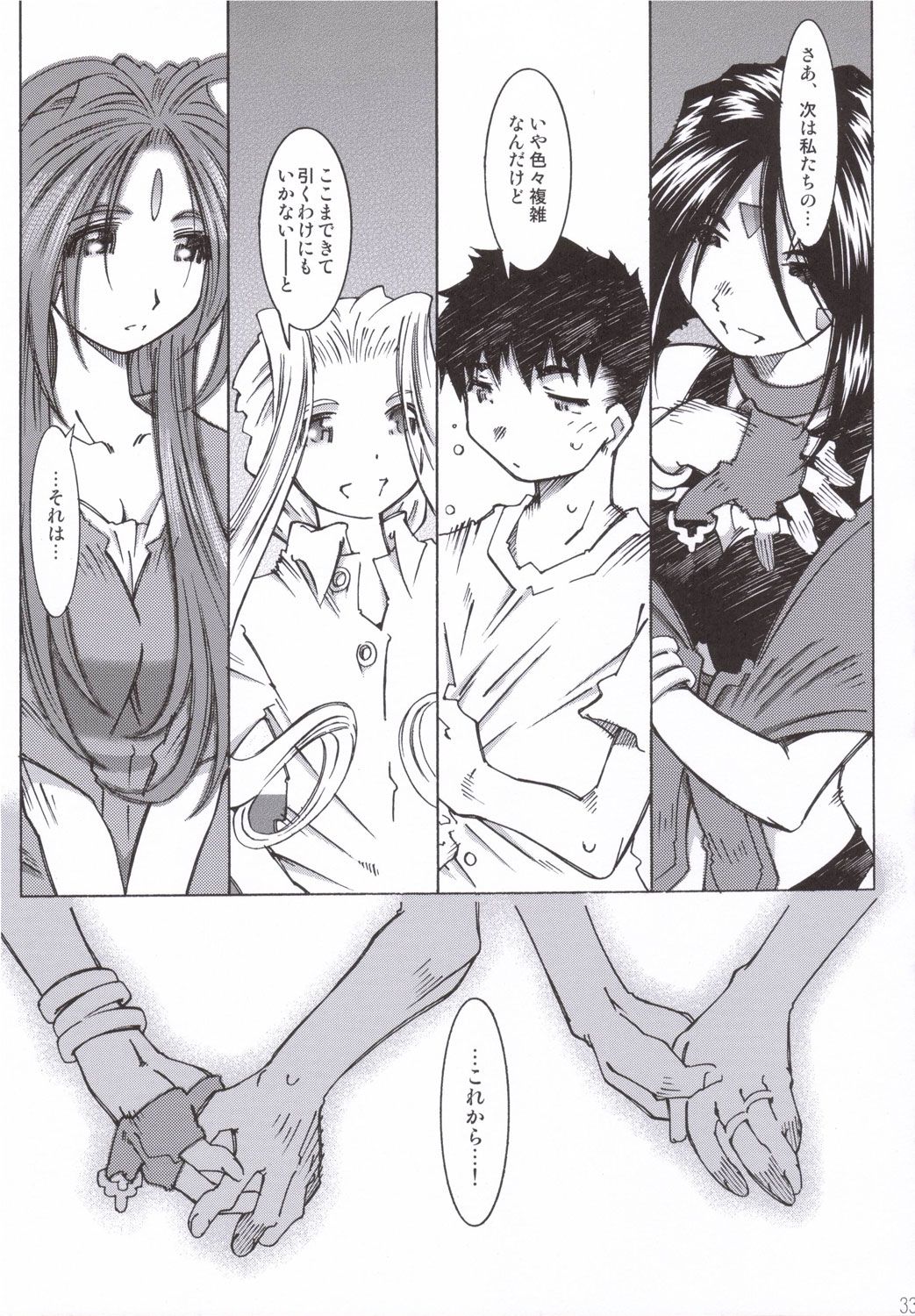 32