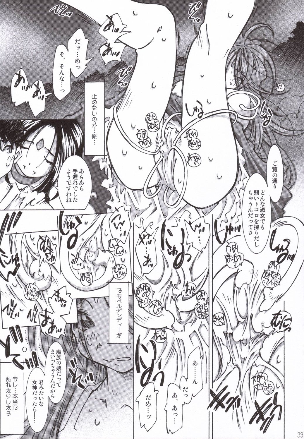 38