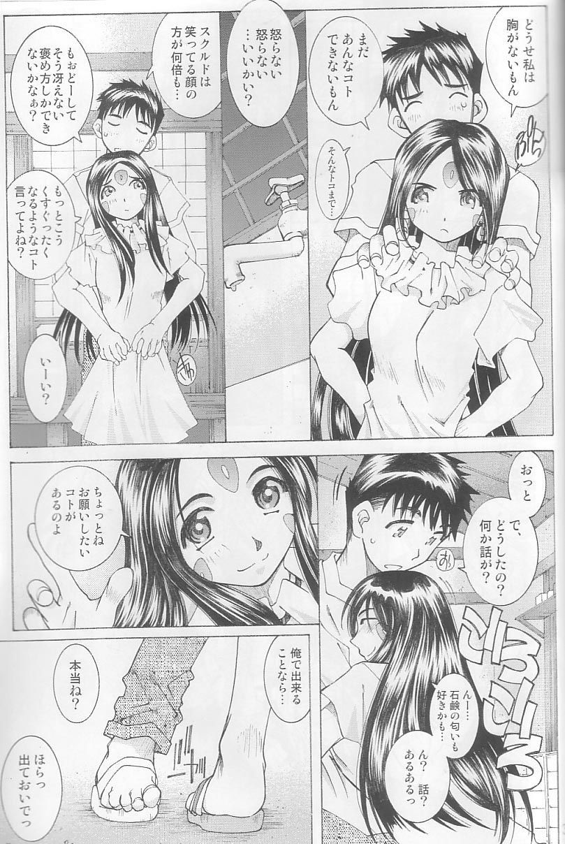 37