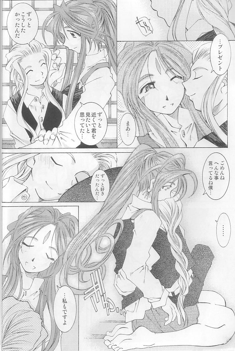 42