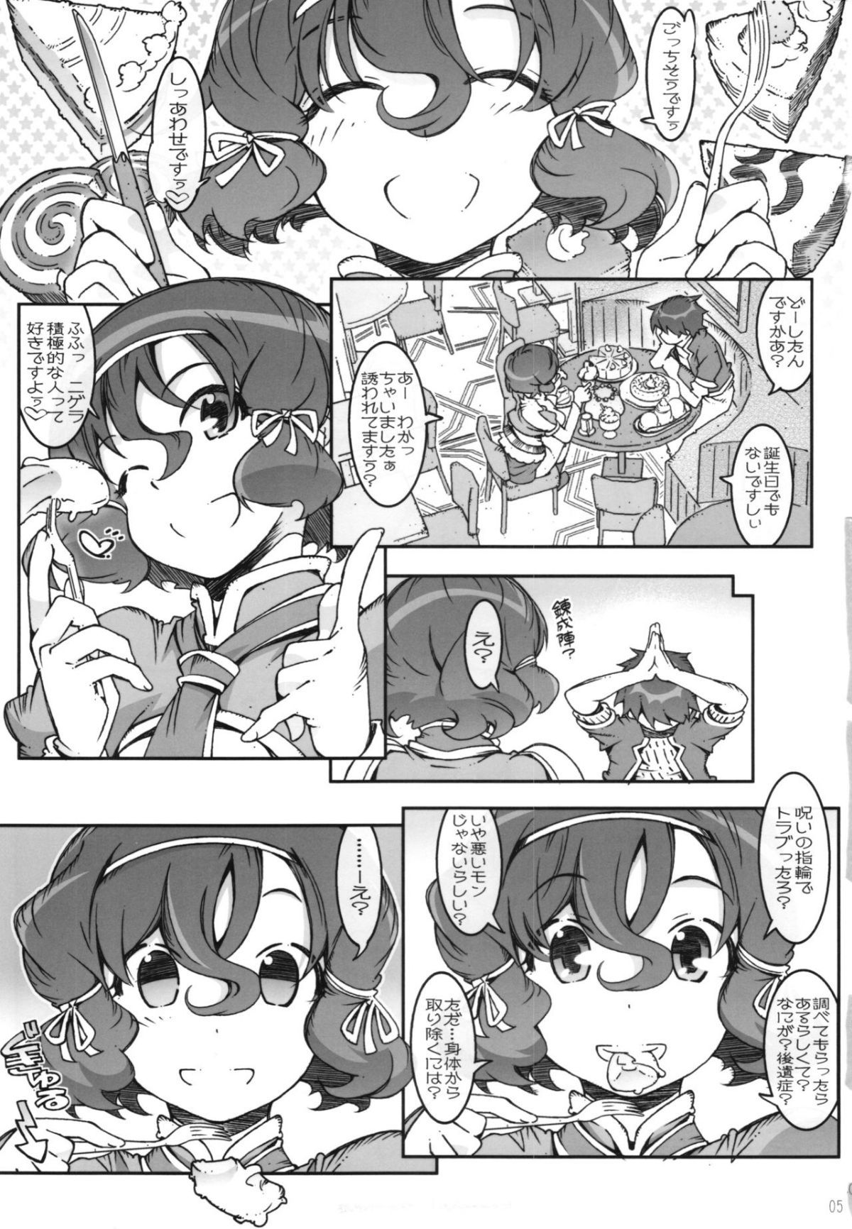 05