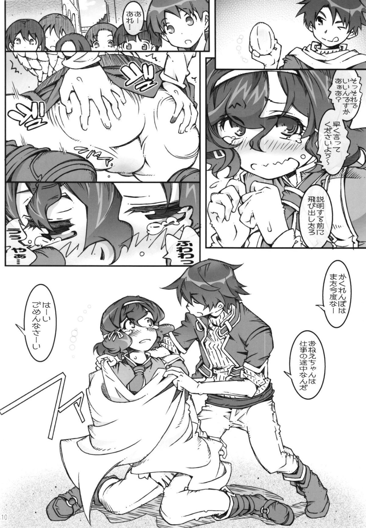 10
