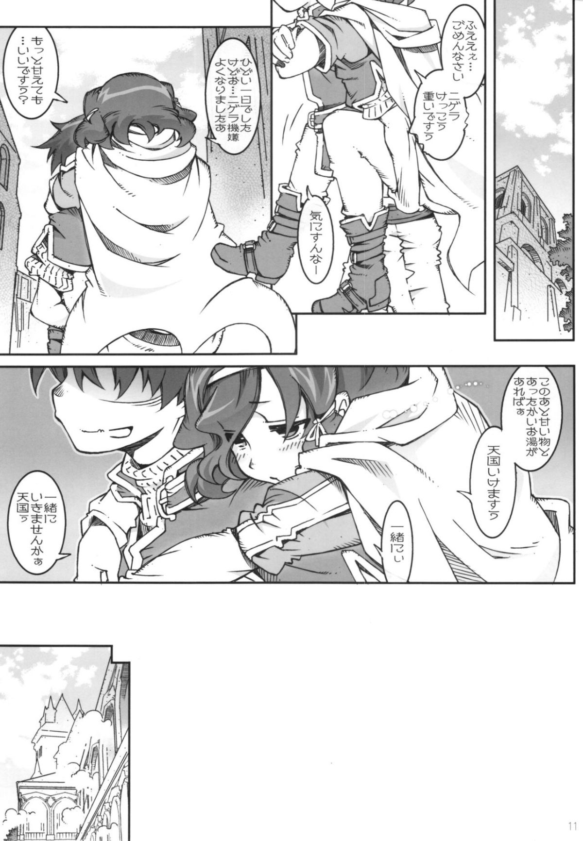 11