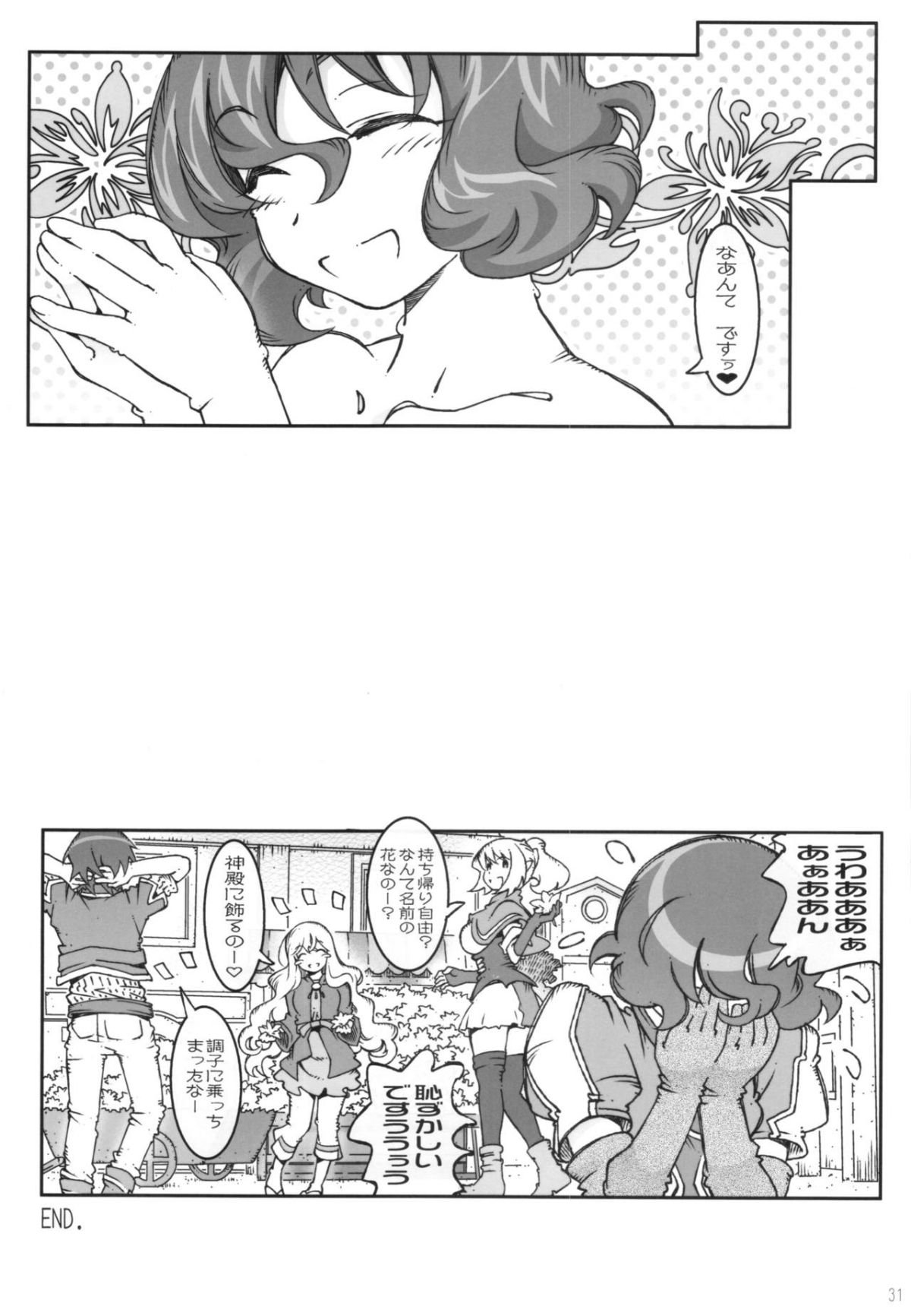 31