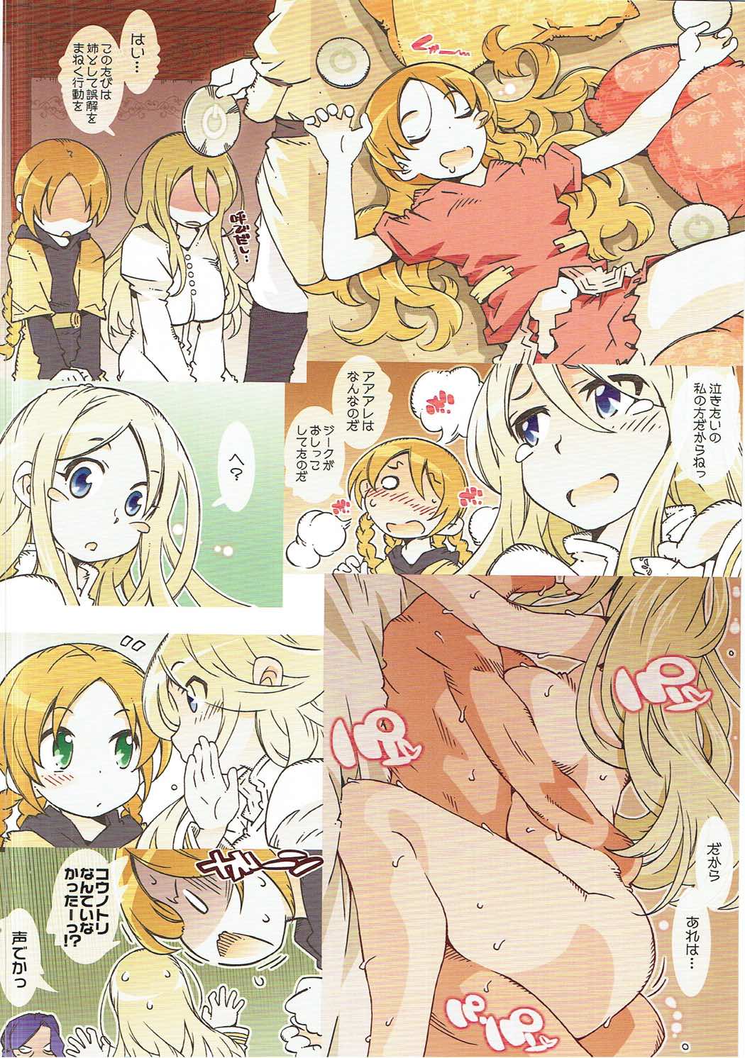 07