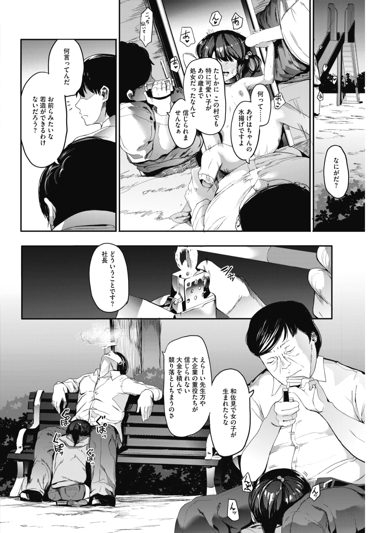 020