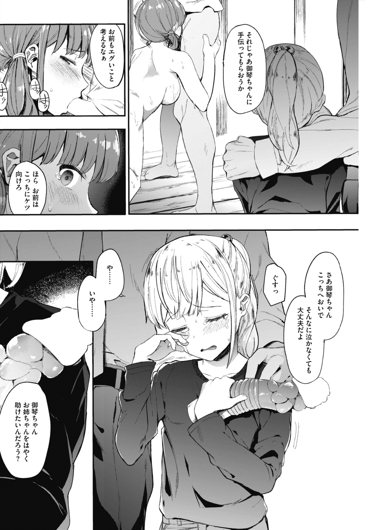 050