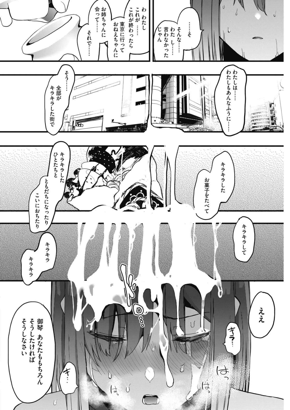 094