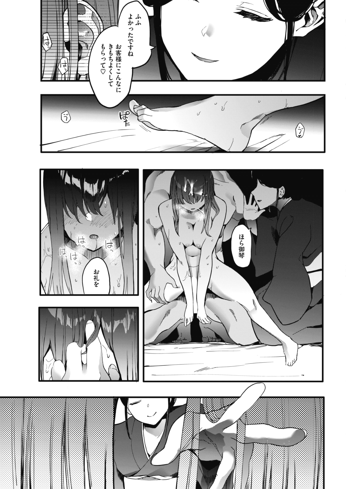099
