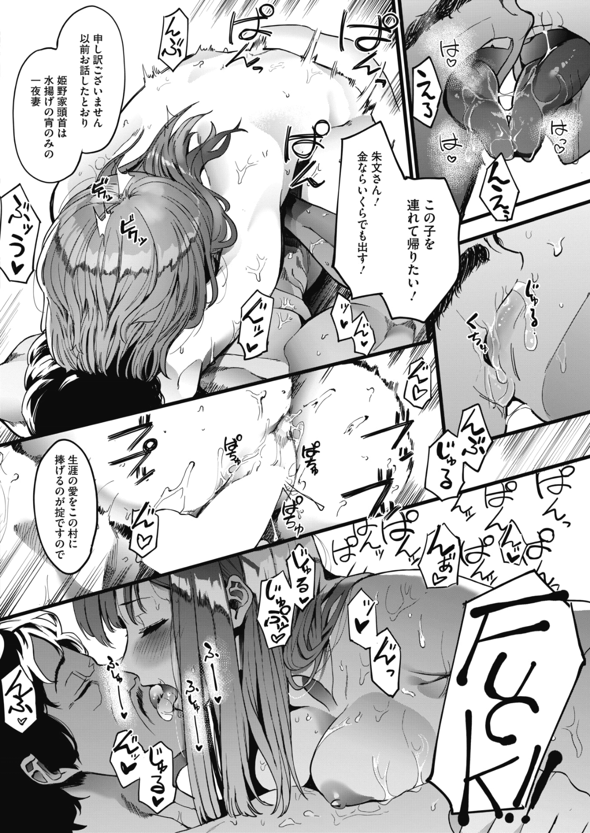 104