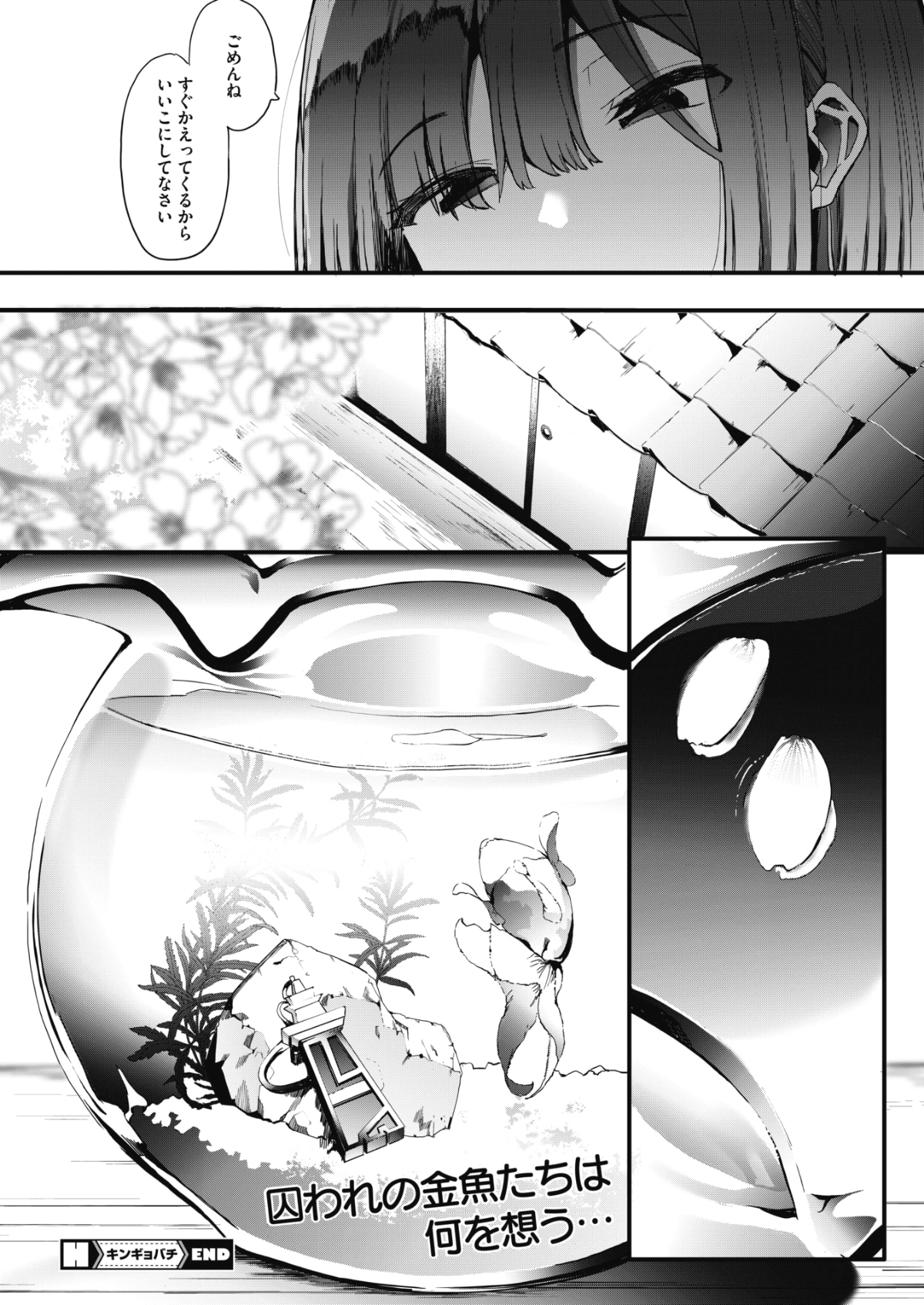 114