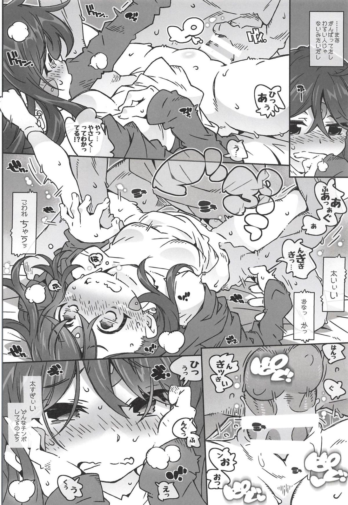 14