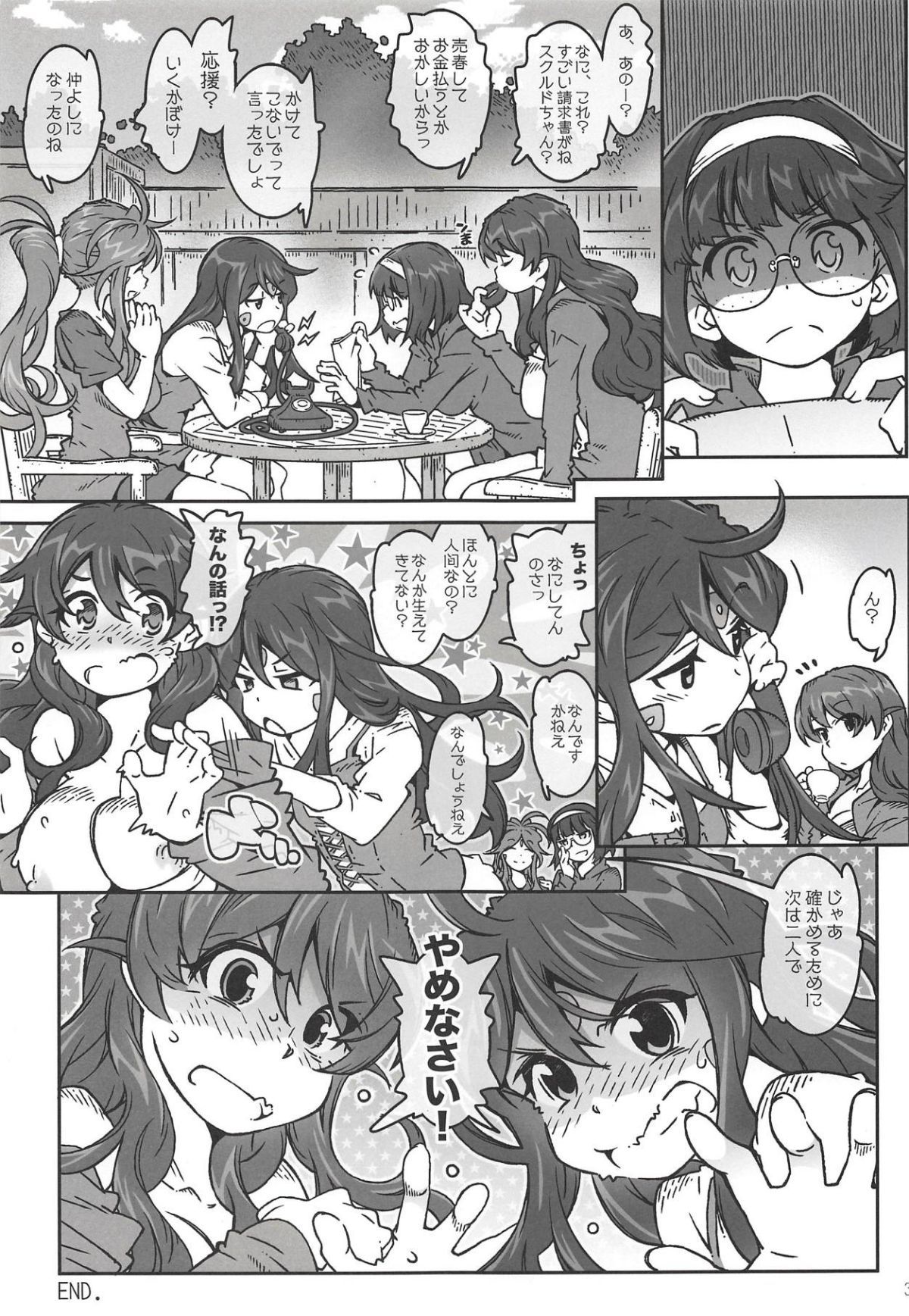 29
